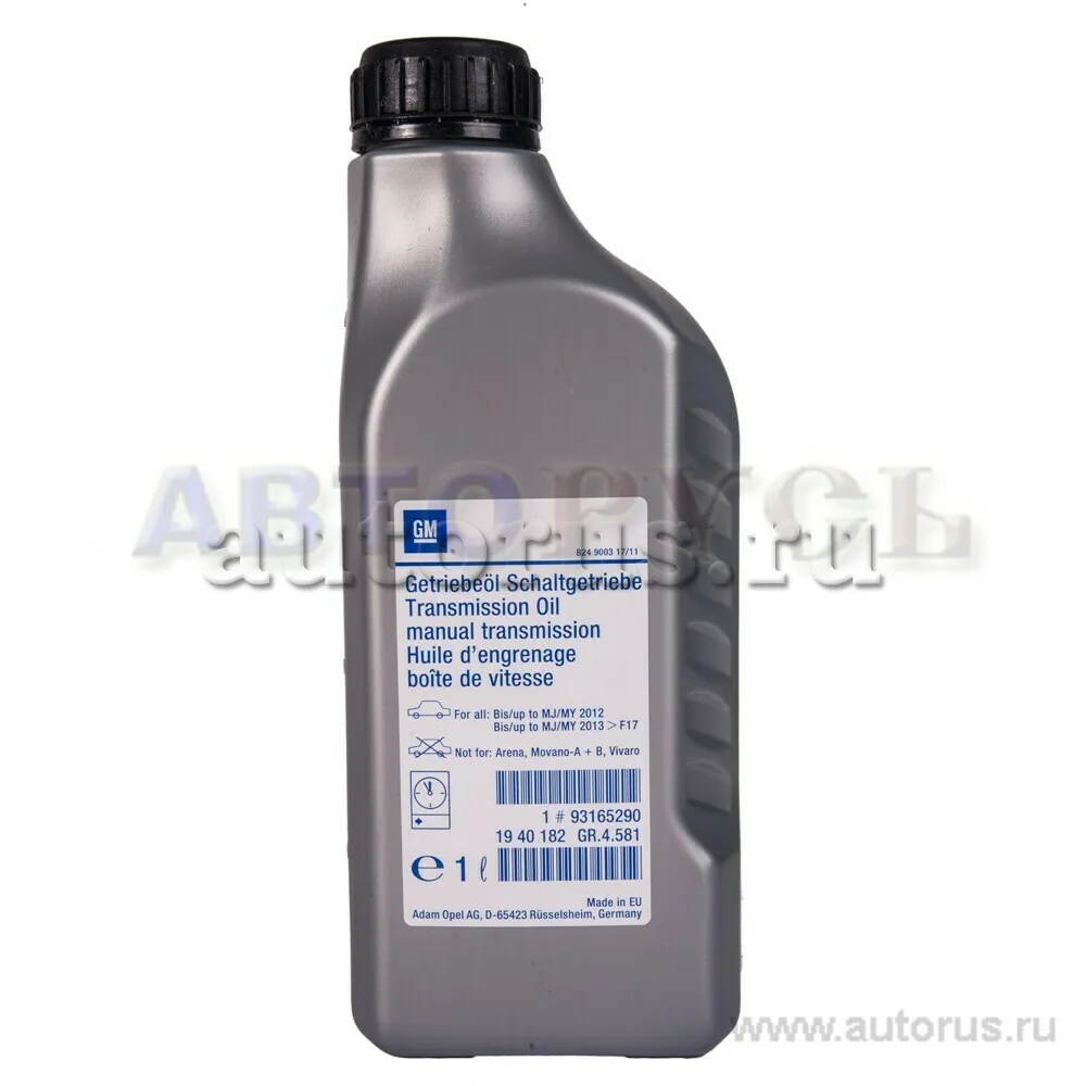 GENERAL MOTORS 93165290