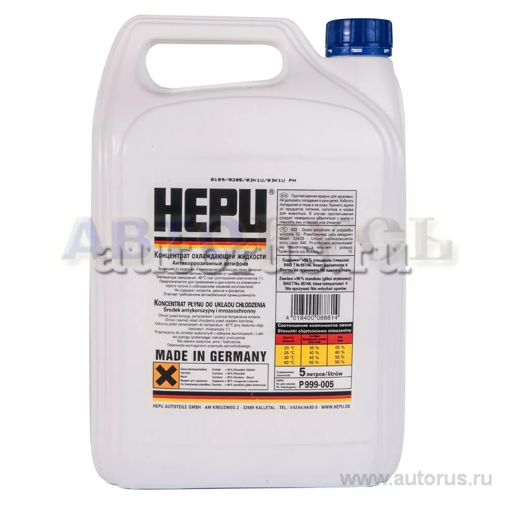 Hepu P999005