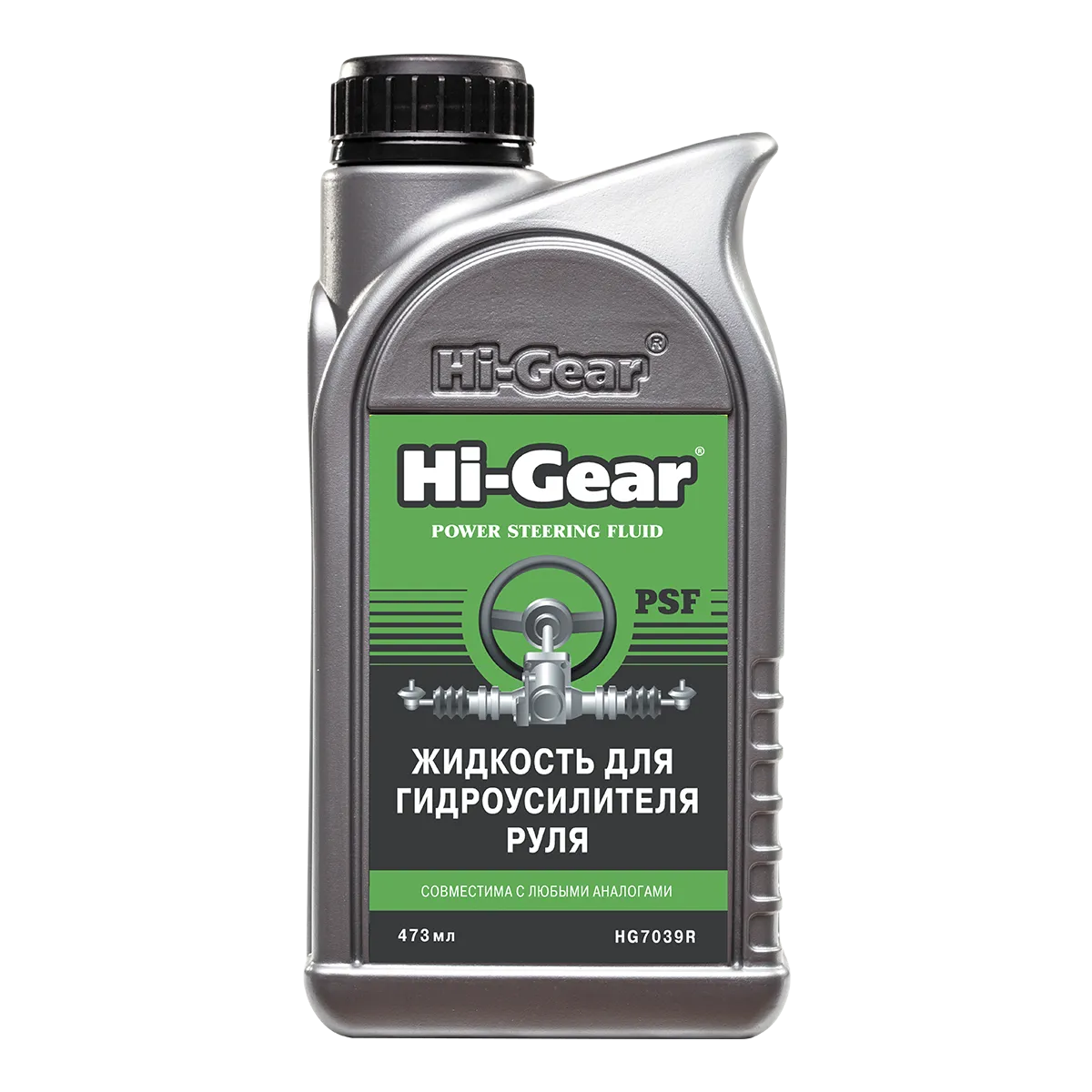 Hi-Gear HG7039R