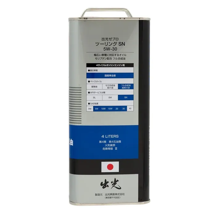 IDEMITSU 1845004