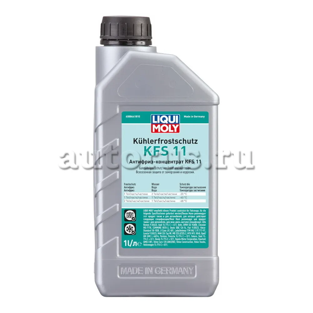 LIQUI MOLY 8844