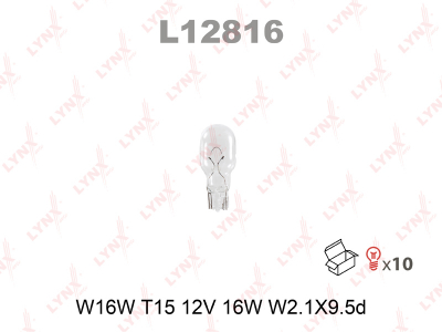 LYNXauto l12816