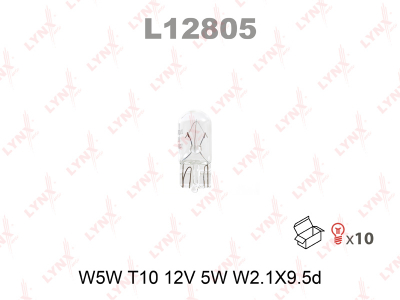 LYNXauto l12805