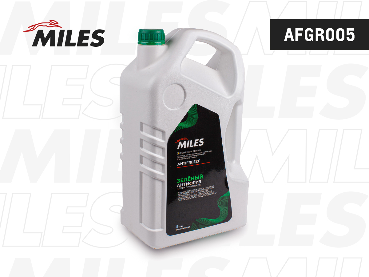 MILES afgr005