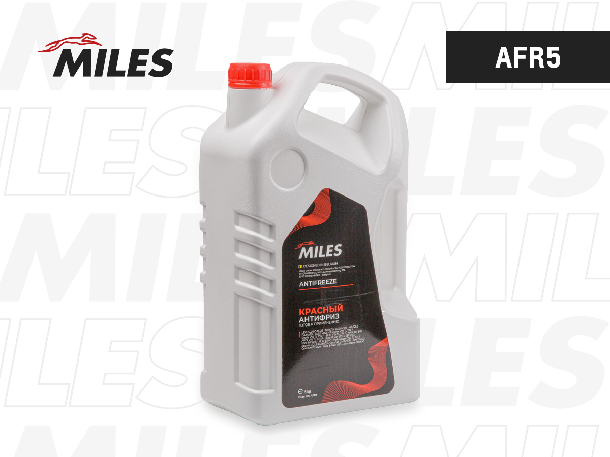 MILES afr5