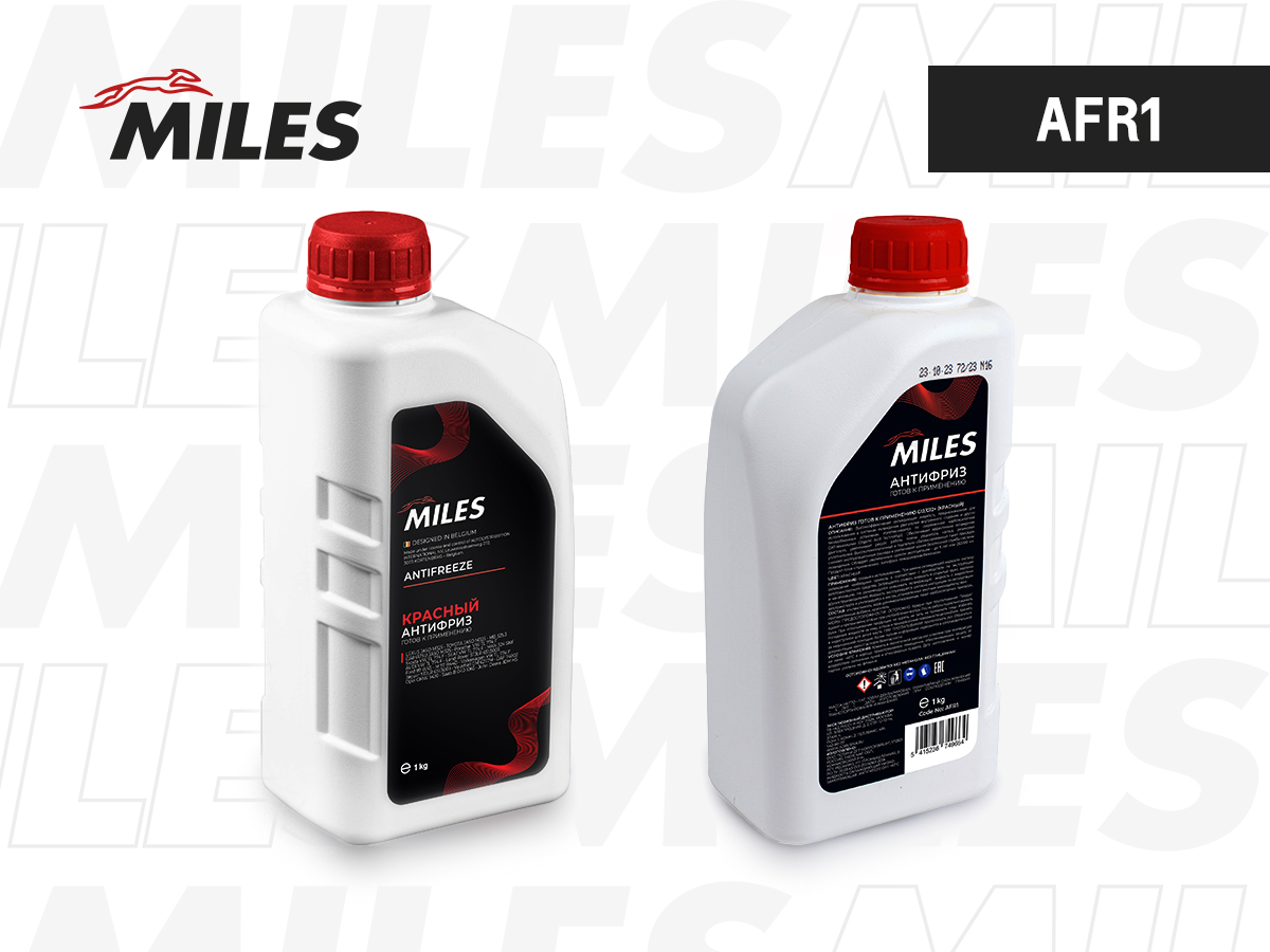 MILES afr1