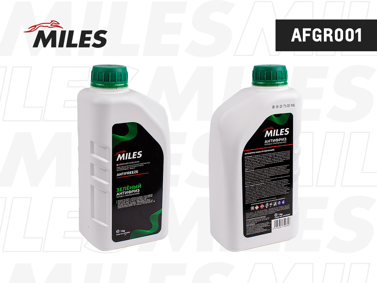 MILES afgr001