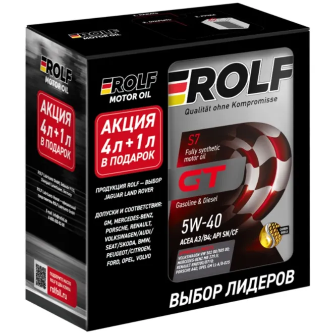 ROLF 322405