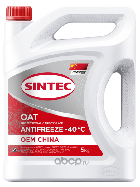 SINTEC 6145011