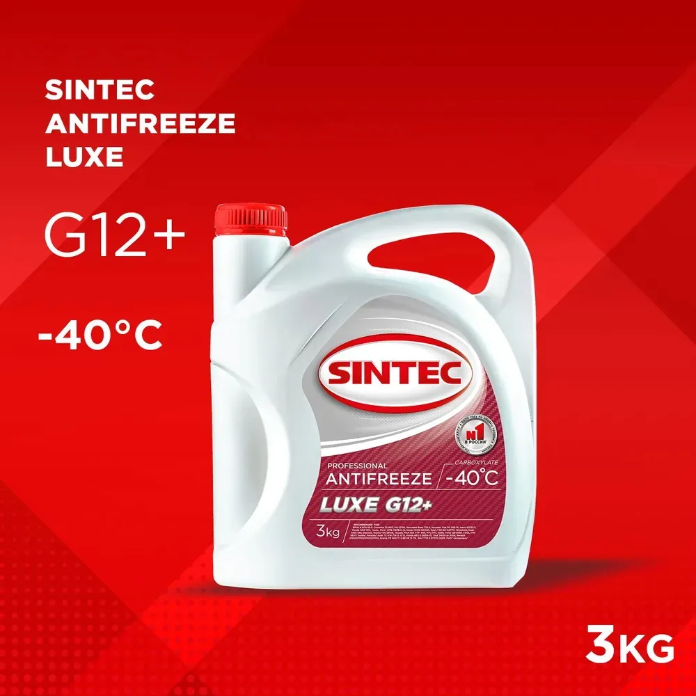 SINTEC 990464
