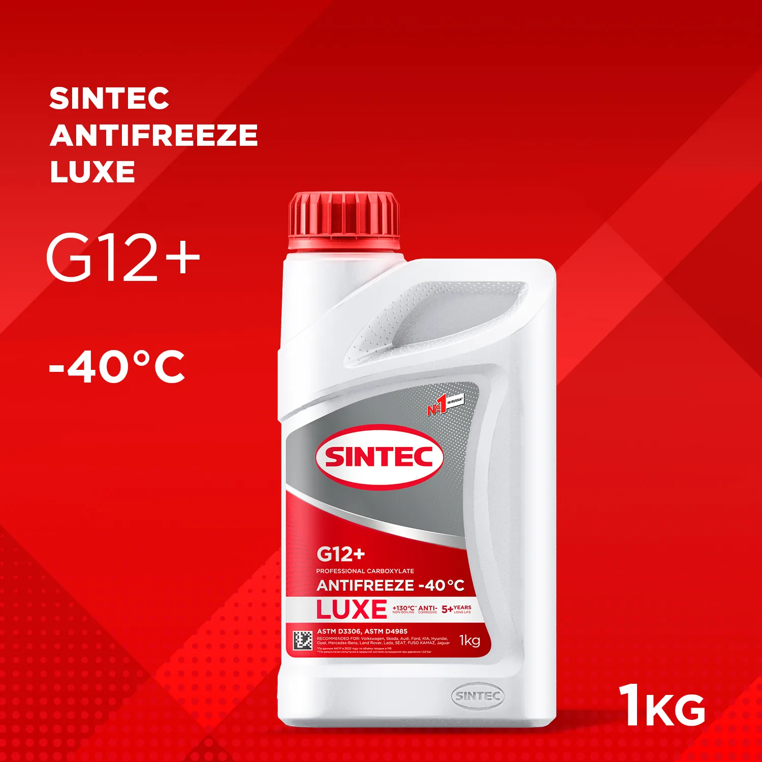 SINTEC 990550