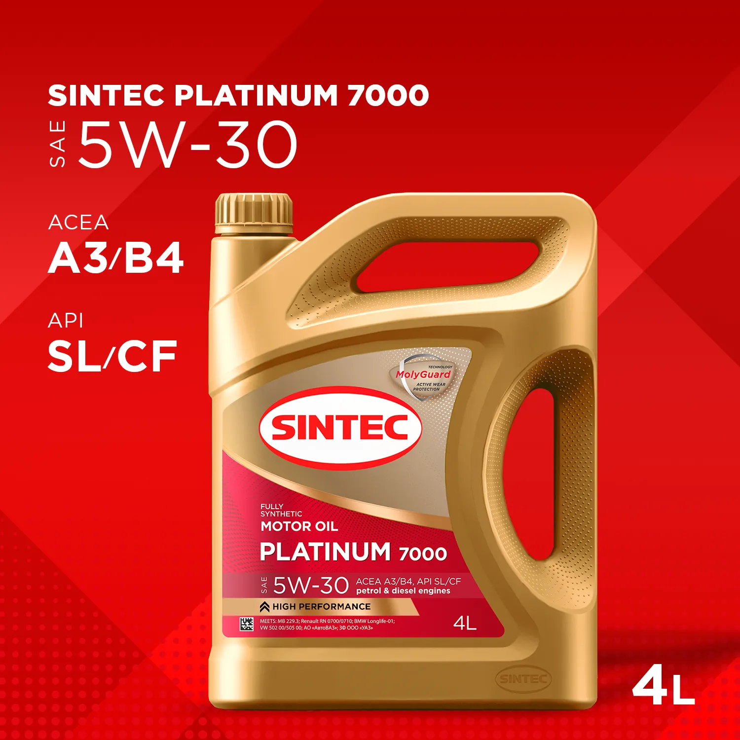 SINTEC 600144