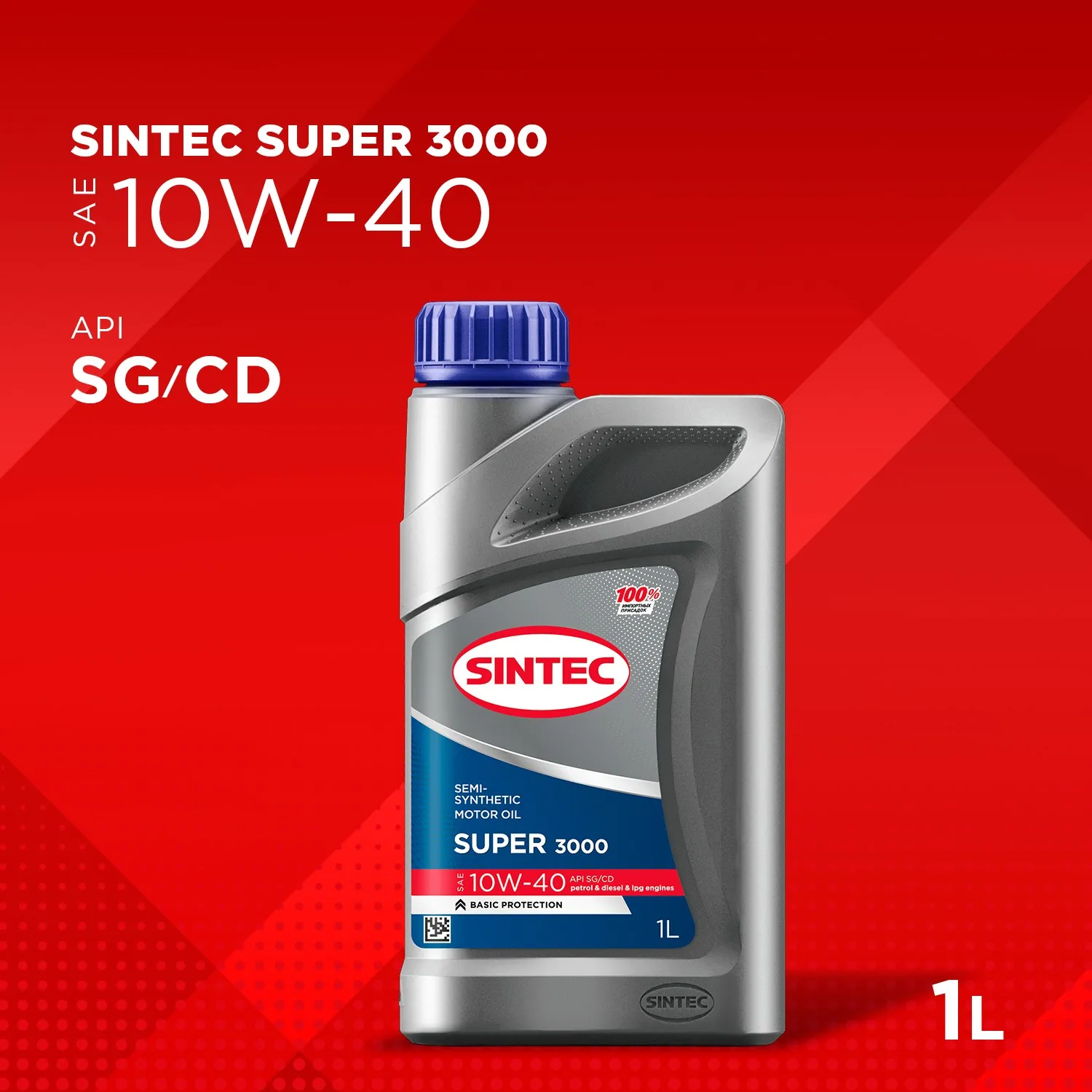 SINTEC 600239