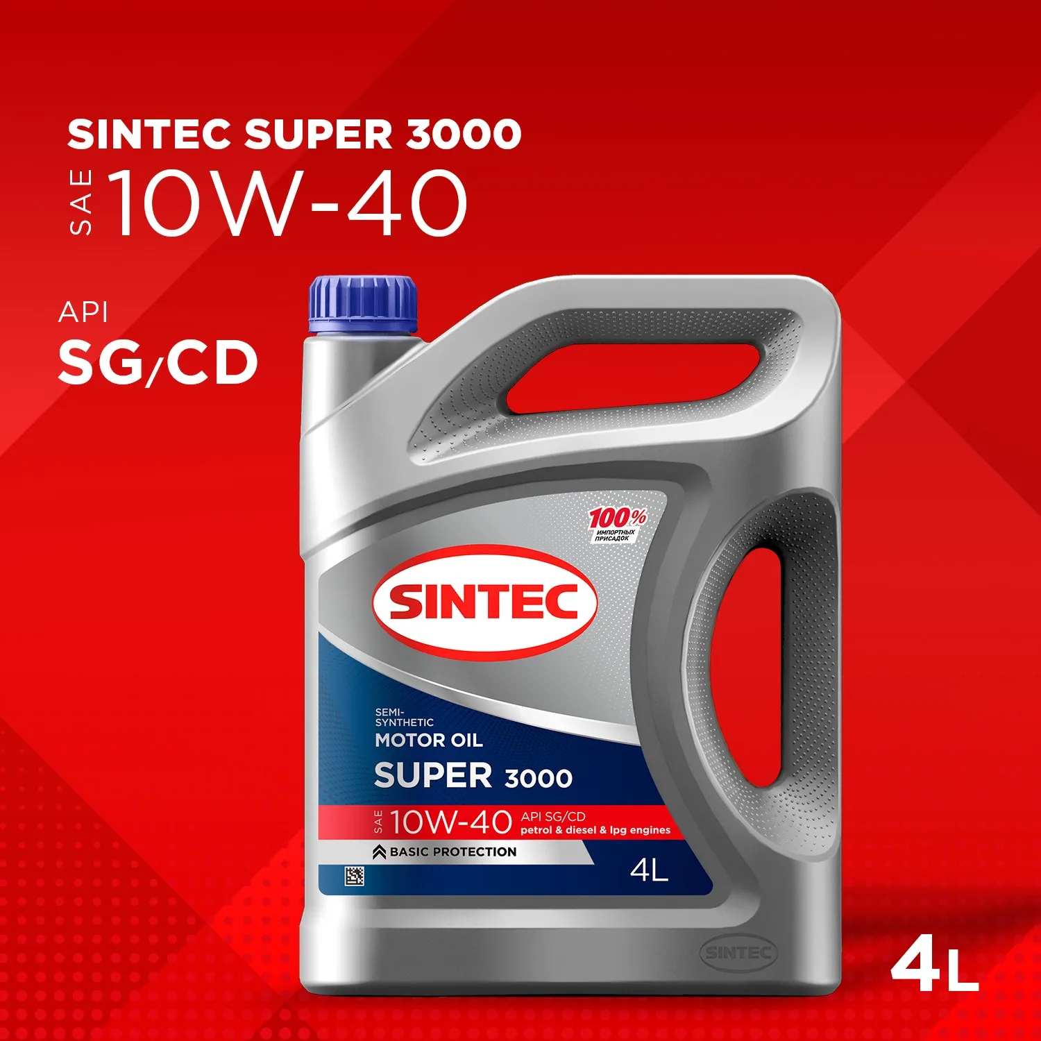 SINTEC 600240