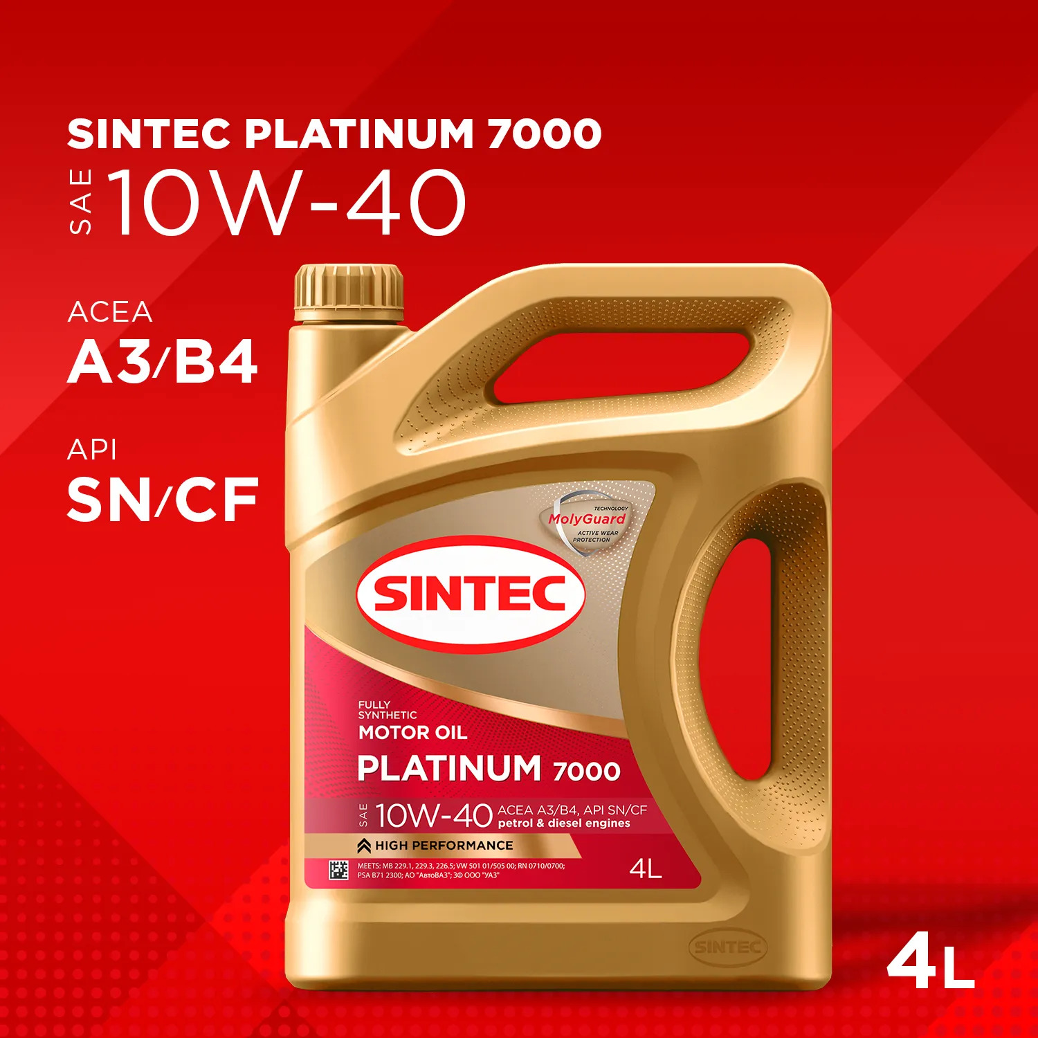 SINTEC 600167