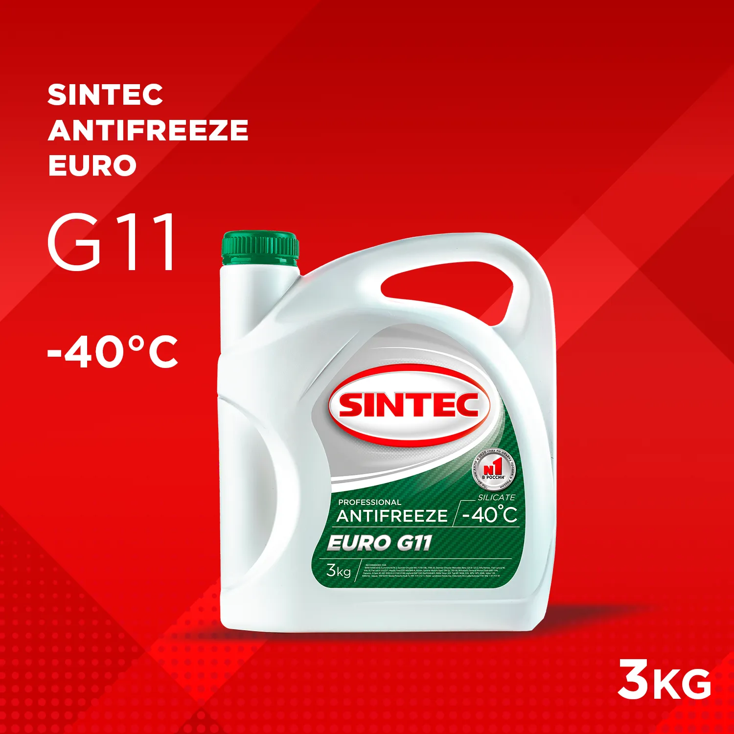 SINTEC 990465