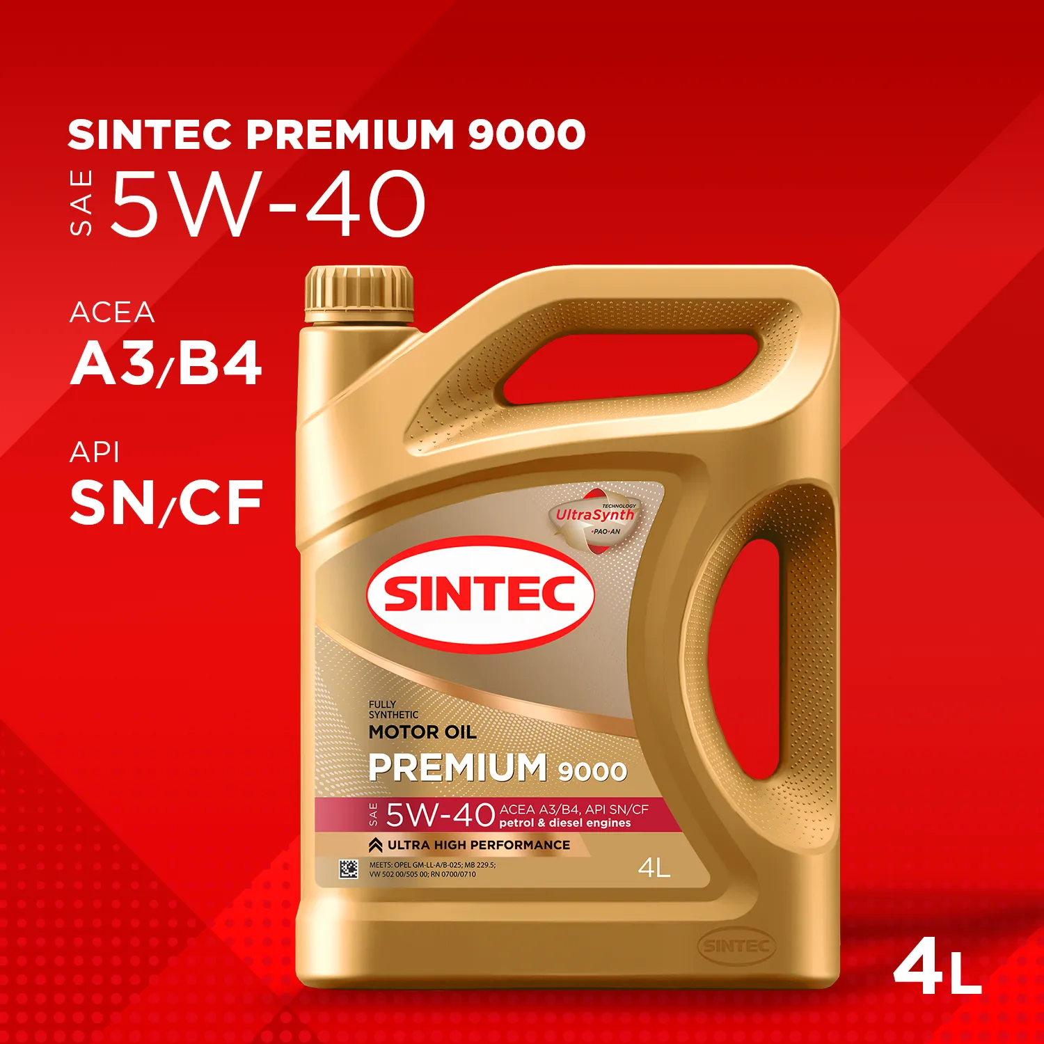 SINTEC 600107