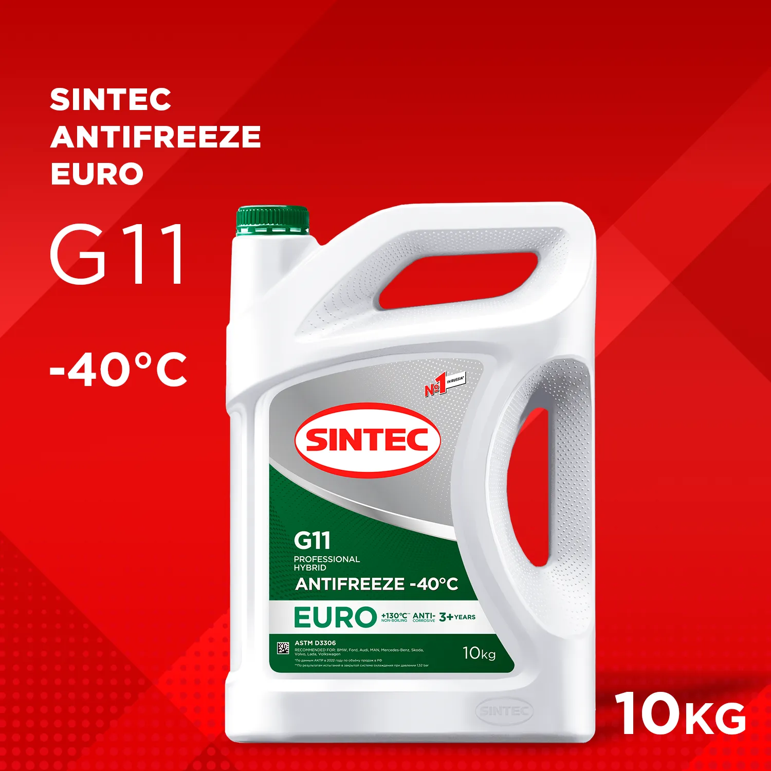 SINTEC 990571