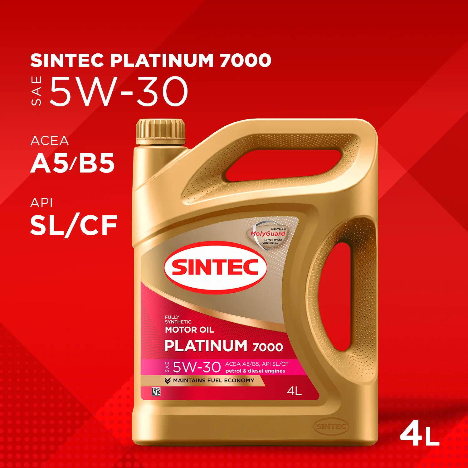 SINTEC 600158