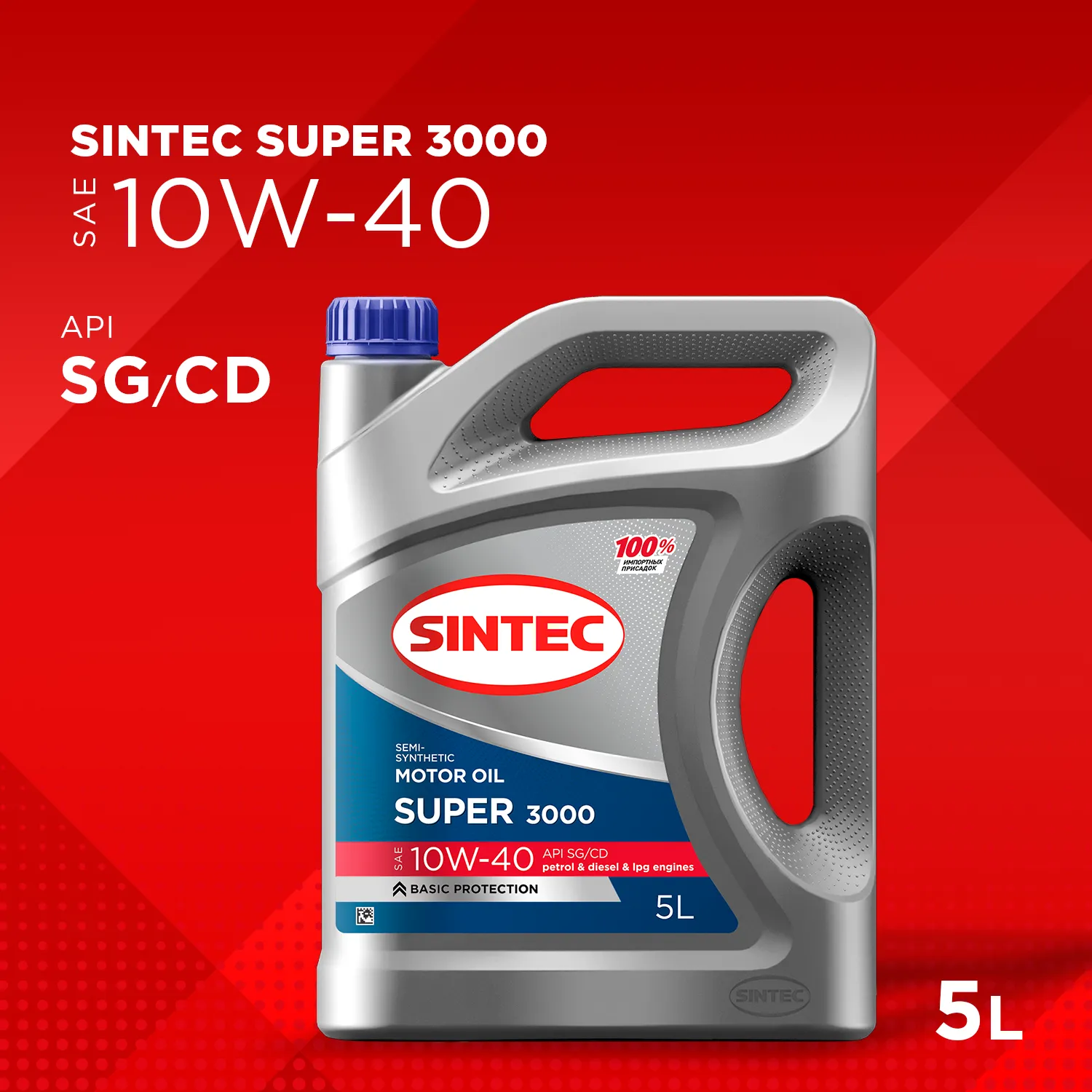 SINTEC 600293