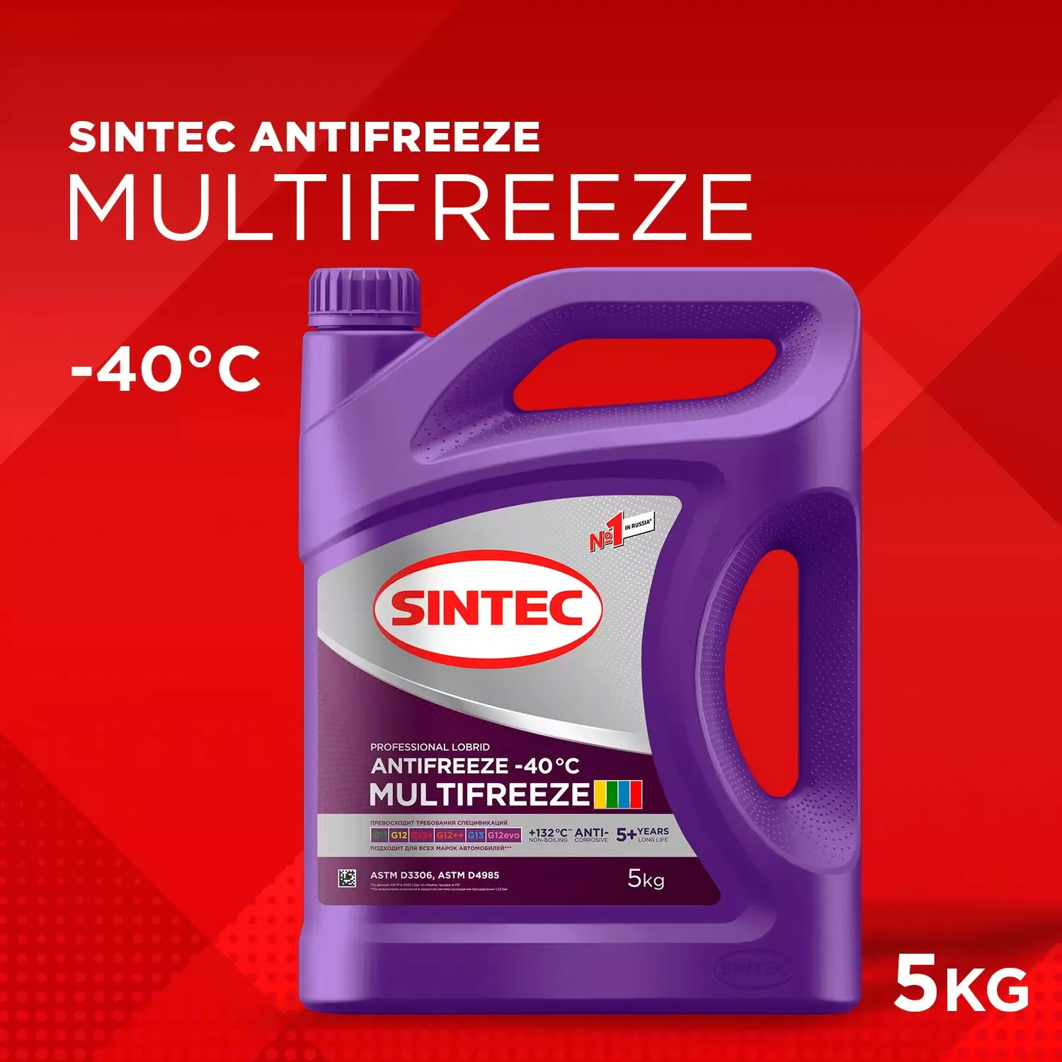 SINTEC 990562