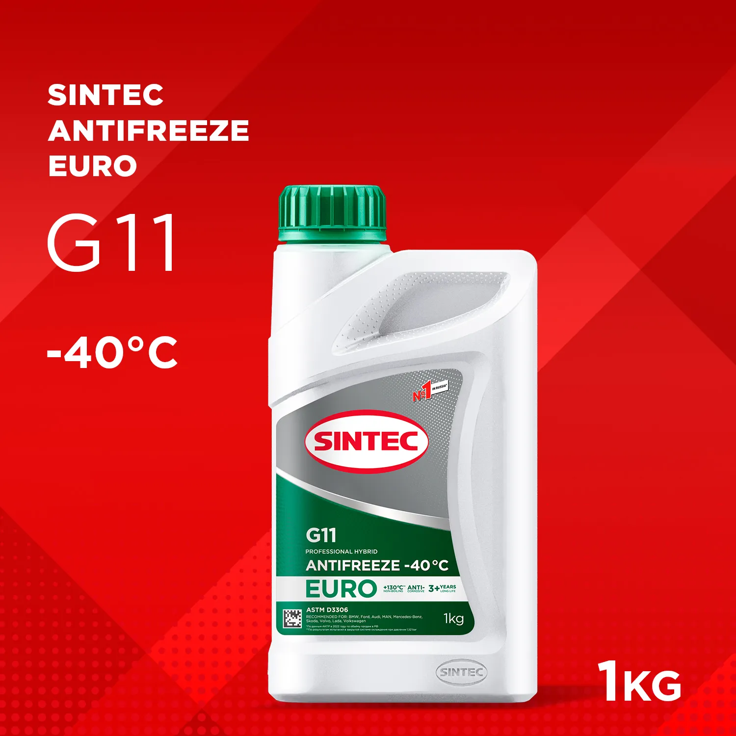 SINTEC 990553