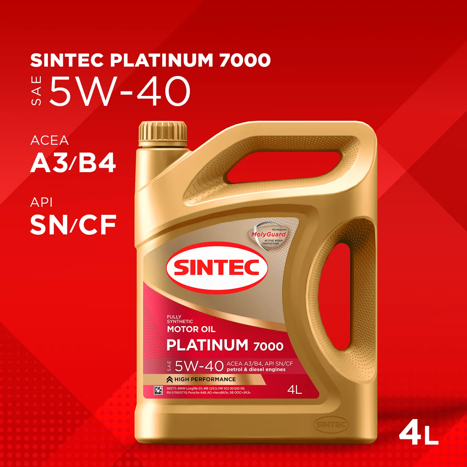 SINTEC 600139