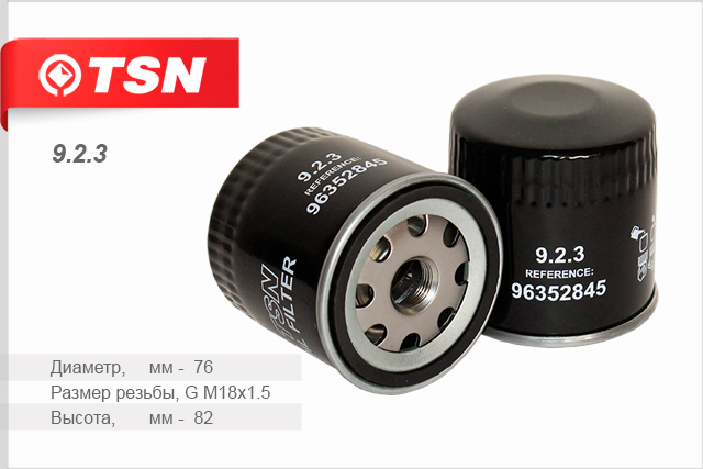 TSN 9.2.3