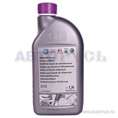 VAG G013A8JM1