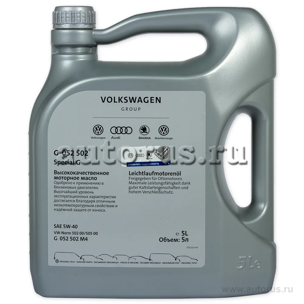 VAG G052502M4