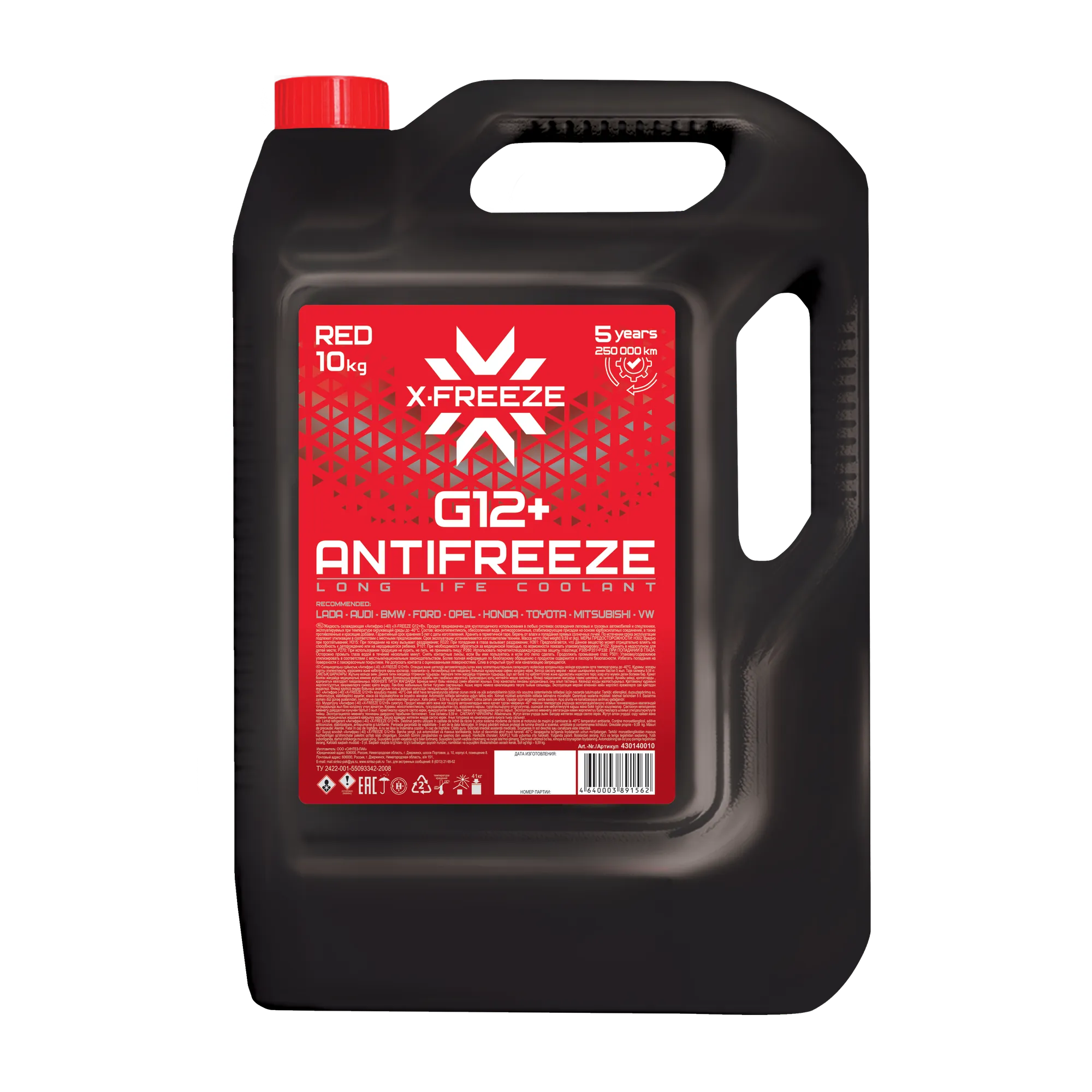 X-FREEZE 430140010