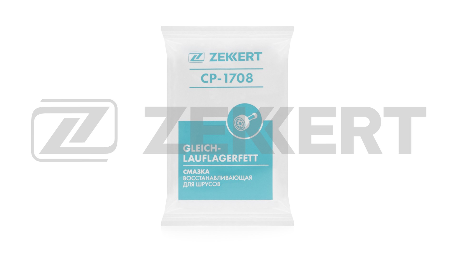 ZEKKERT CP-1708